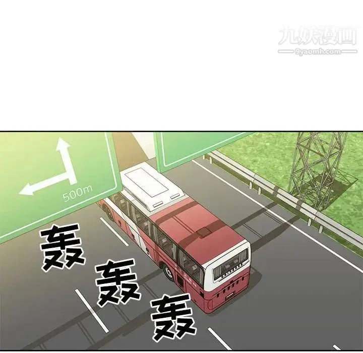 漫画《亲爱的你-Liebling！》第35话第18张图