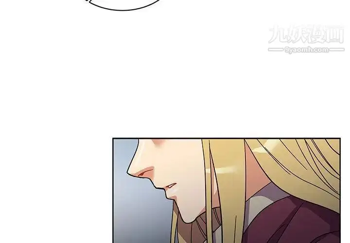 漫画《亲爱的你-Liebling！》第35话第2张图