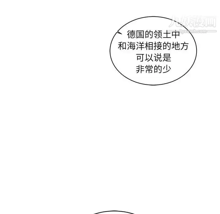 漫画《亲爱的你-Liebling！》第35话第36张图