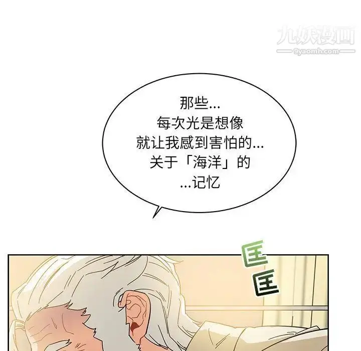 漫画《亲爱的你-Liebling！》第35话第48张图