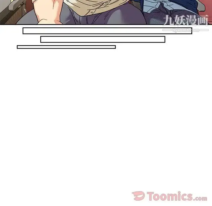 漫画《亲爱的你-Liebling！》第35话第52张图