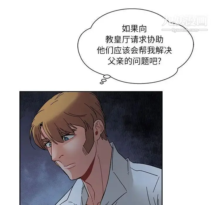 漫画《亲爱的你-Liebling！》第35话第70张图