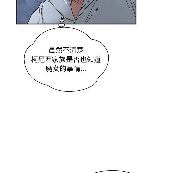 漫画《亲爱的你-Liebling！》第35话第71张图