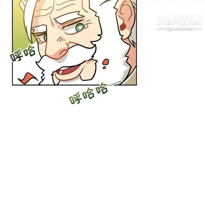 漫画《亲爱的你-Liebling！》第35话第83张图