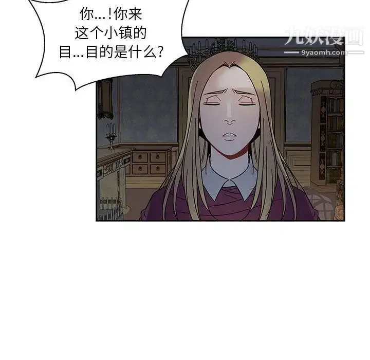 漫画《亲爱的你-Liebling！》第35话第94张图