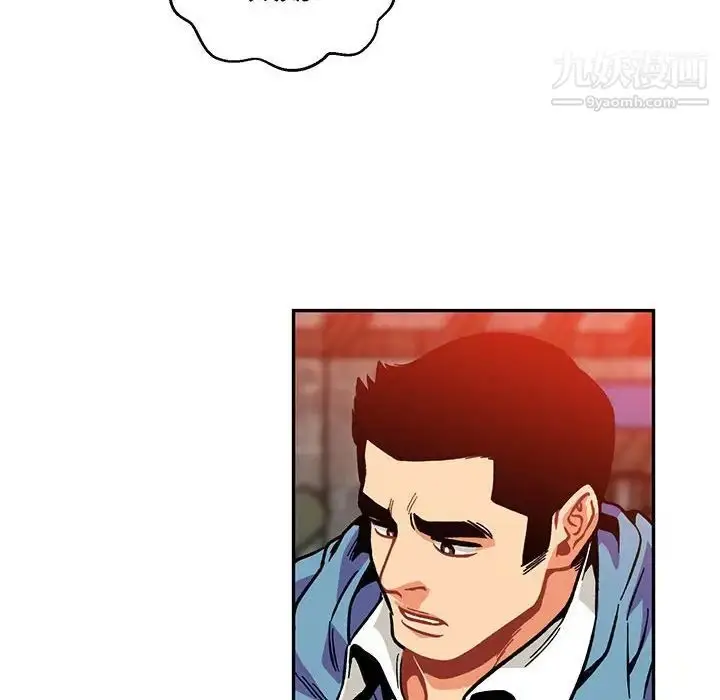 漫画《亲爱的你-Liebling！》第114话第10张图