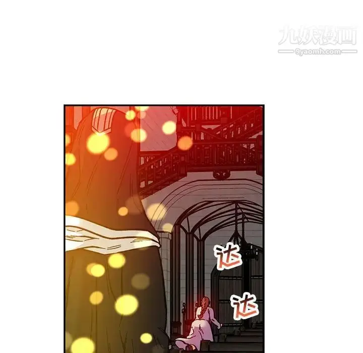 漫画《亲爱的你-Liebling！》第114话第100张图
