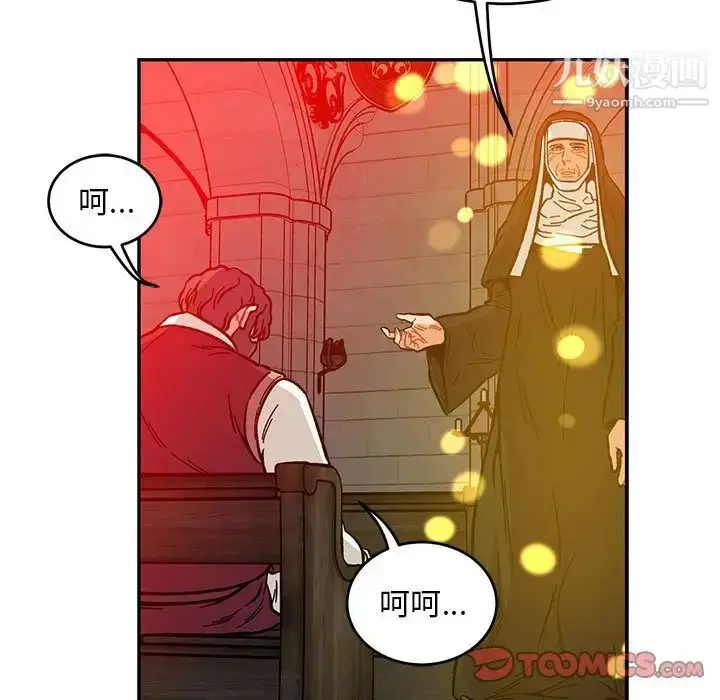 漫画《亲爱的你-Liebling！》第114话第111张图