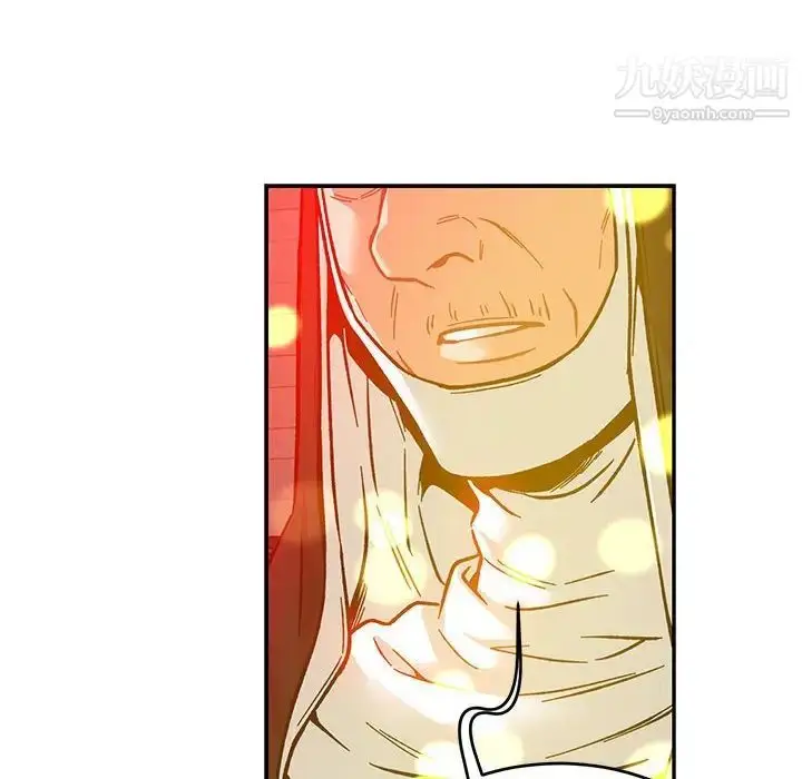 漫画《亲爱的你-Liebling！》第114话第114张图