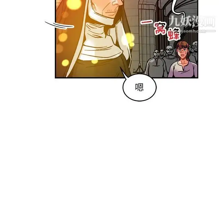 漫画《亲爱的你-Liebling！》第114话第118张图