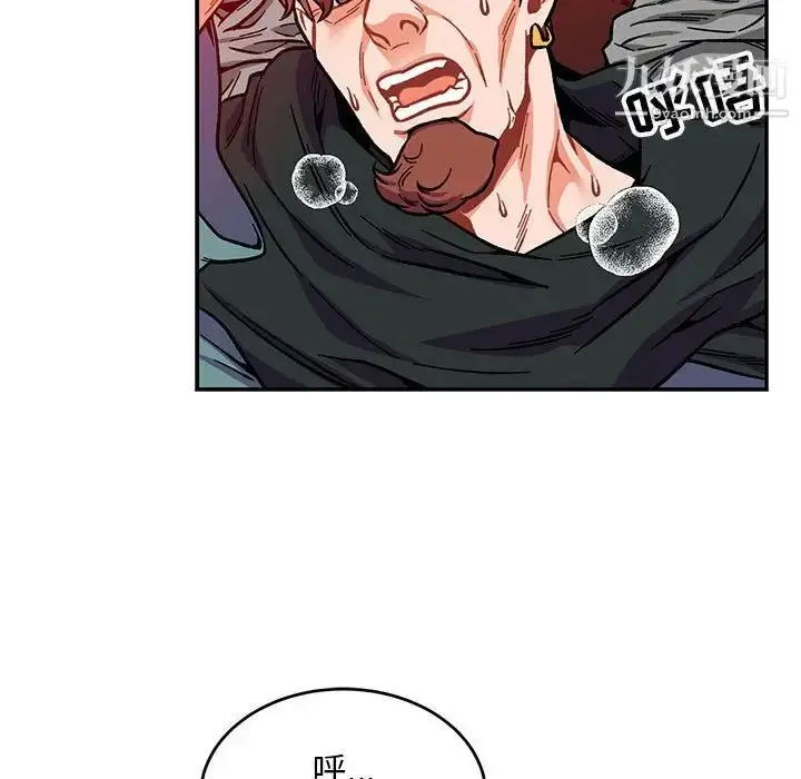 漫画《亲爱的你-Liebling！》第114话第125张图