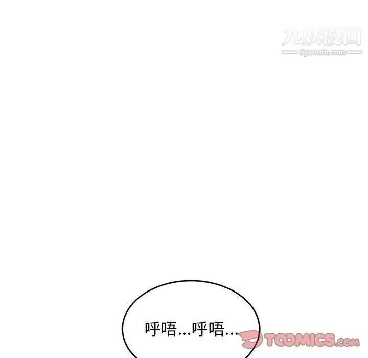 漫画《亲爱的你-Liebling！》第114话第129张图