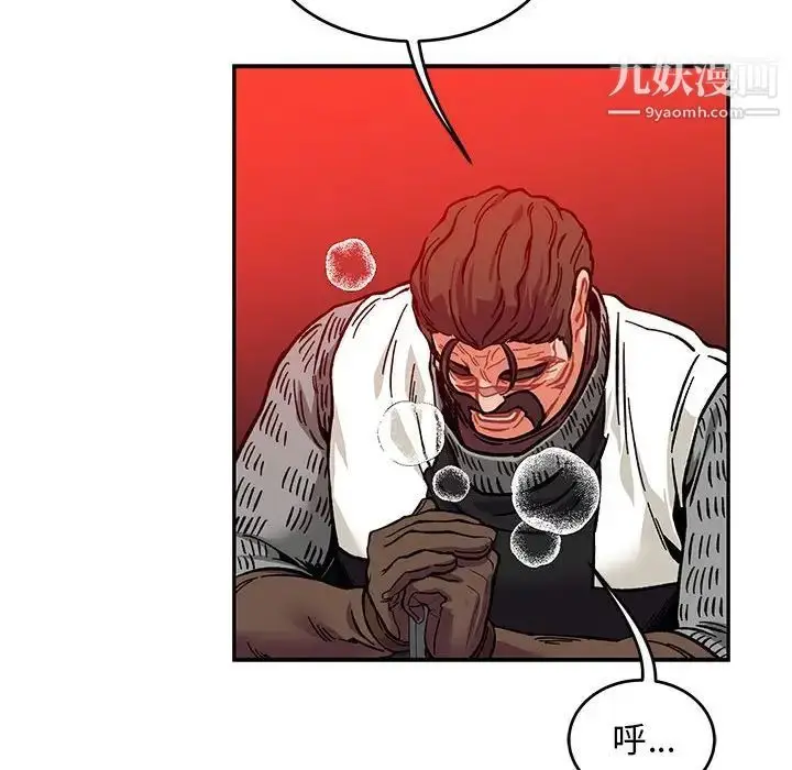 漫画《亲爱的你-Liebling！》第114话第130张图