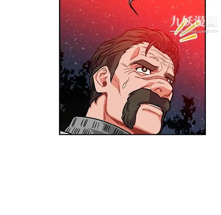 漫画《亲爱的你-Liebling！》第114话第137张图