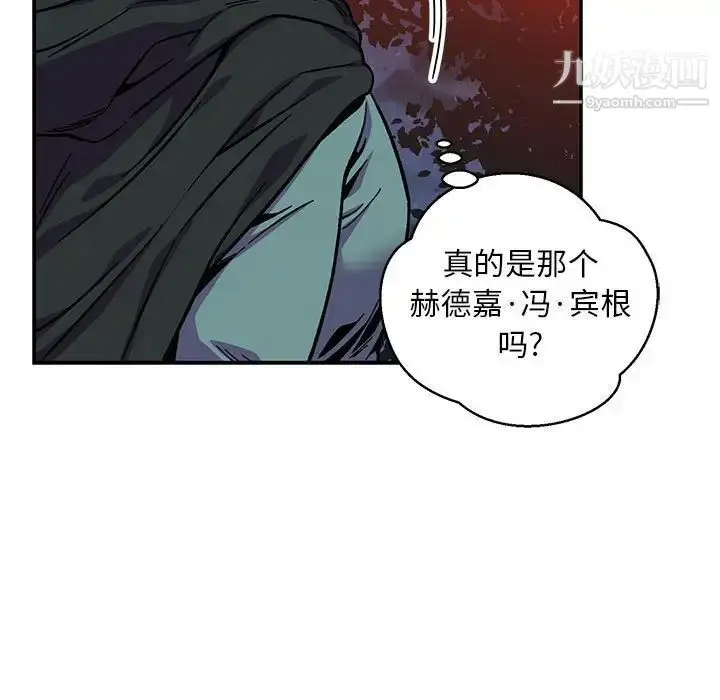 漫画《亲爱的你-Liebling！》第114话第139张图