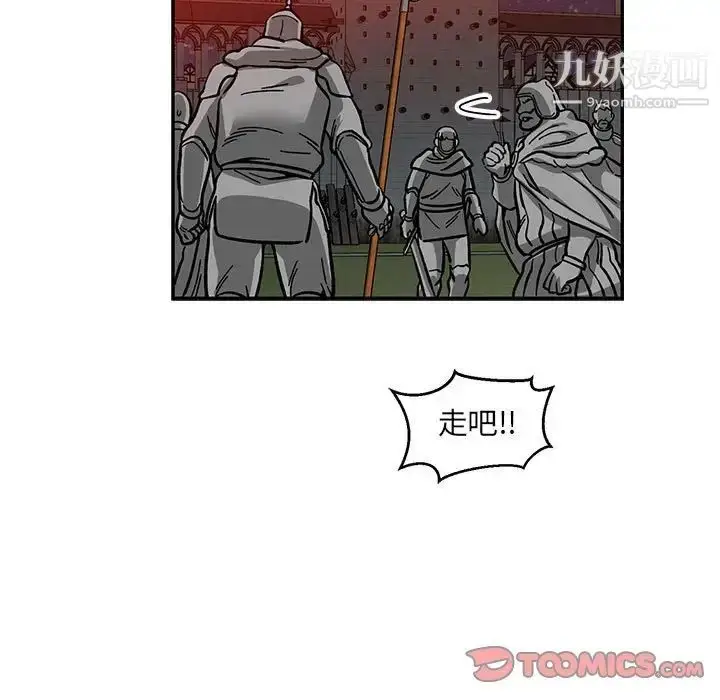漫画《亲爱的你-Liebling！》第114话第147张图