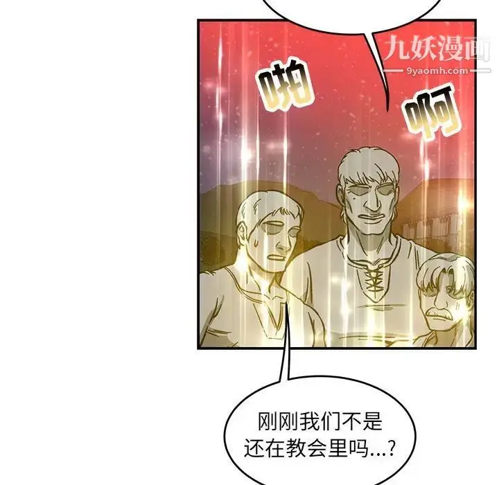 漫画《亲爱的你-Liebling！》第114话第151张图