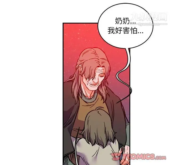 漫画《亲爱的你-Liebling！》第114话第156张图