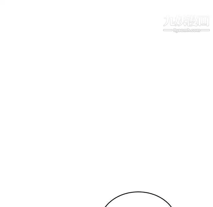 漫画《亲爱的你-Liebling！》第114话第29张图
