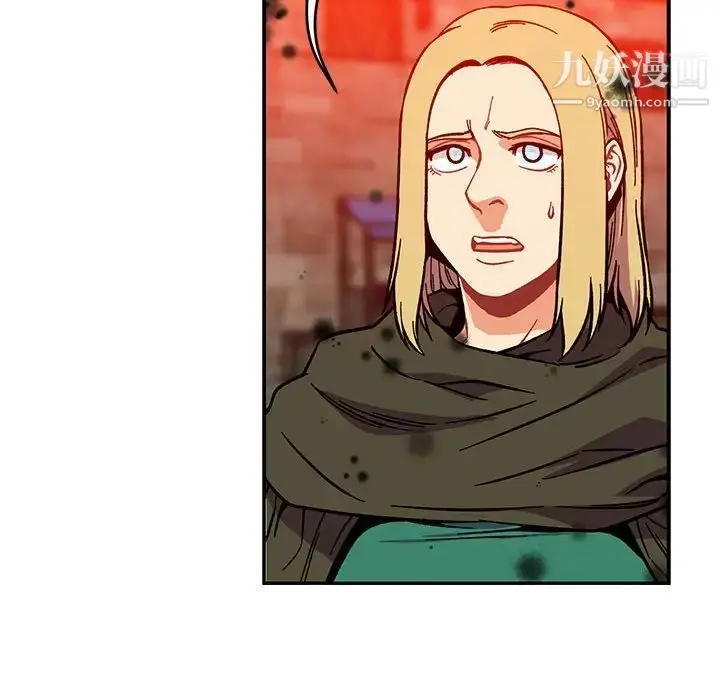 漫画《亲爱的你-Liebling！》第114话第40张图