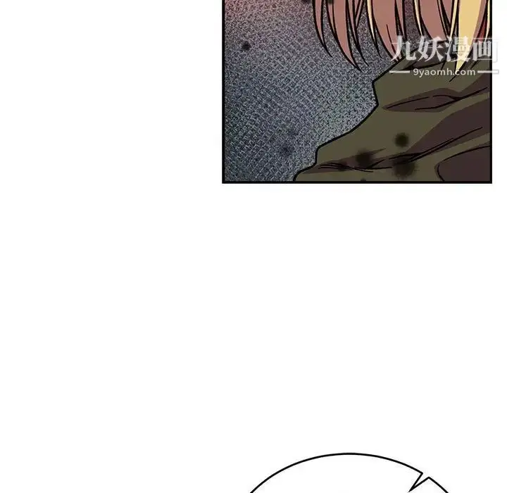 漫画《亲爱的你-Liebling！》第114话第49张图