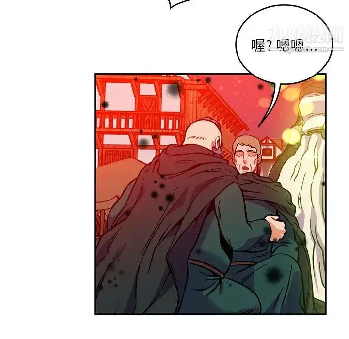漫画《亲爱的你-Liebling！》第114话第52张图