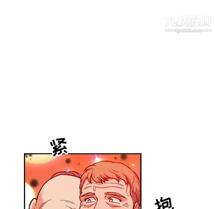 漫画《亲爱的你-Liebling！》第114话第53张图