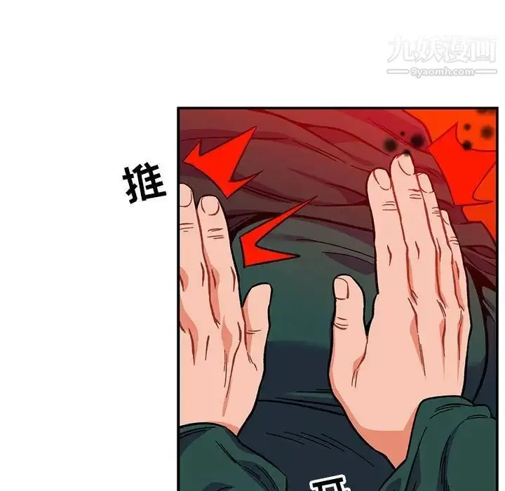 漫画《亲爱的你-Liebling！》第114话第55张图