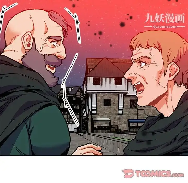 漫画《亲爱的你-Liebling！》第114话第57张图