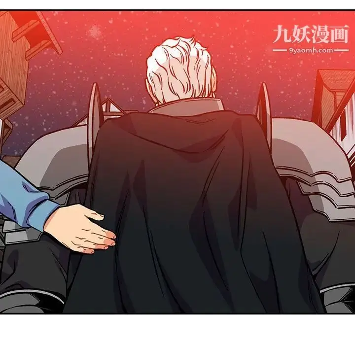 漫画《亲爱的你-Liebling！》第114话第7张图
