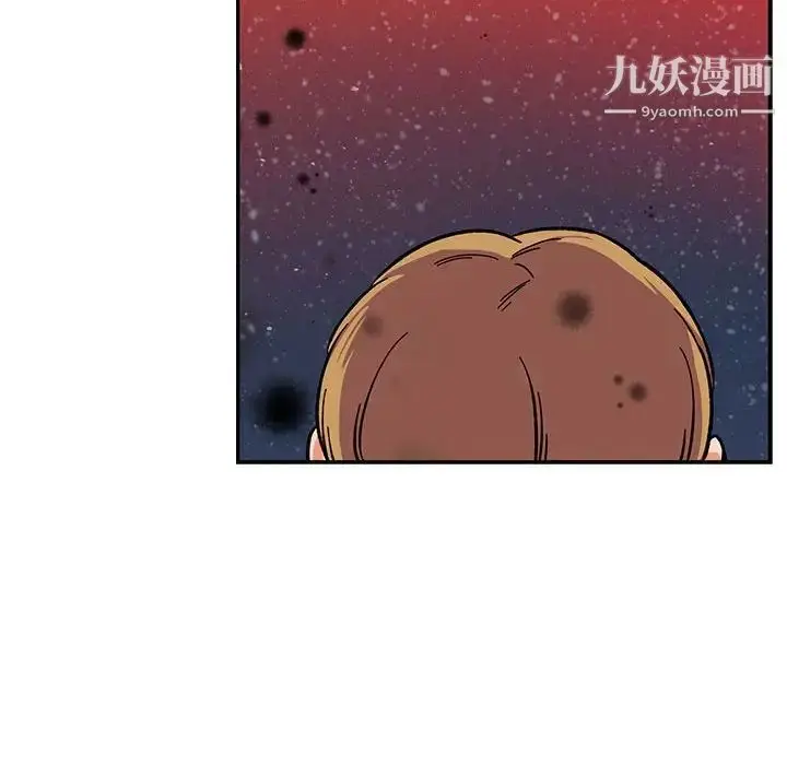 漫画《亲爱的你-Liebling！》第114话第80张图