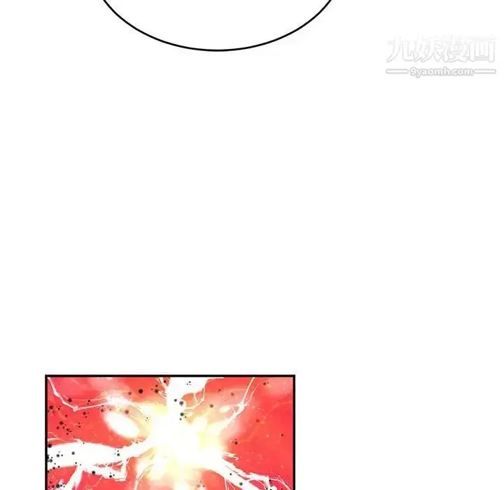 漫画《亲爱的你-Liebling！》第114话第86张图
