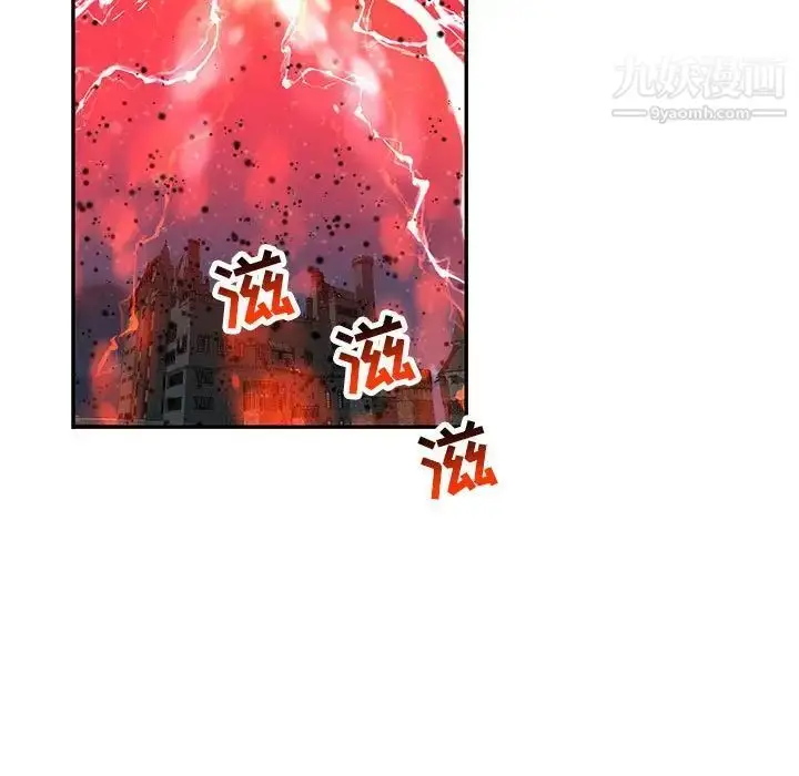 漫画《亲爱的你-Liebling！》第114话第87张图