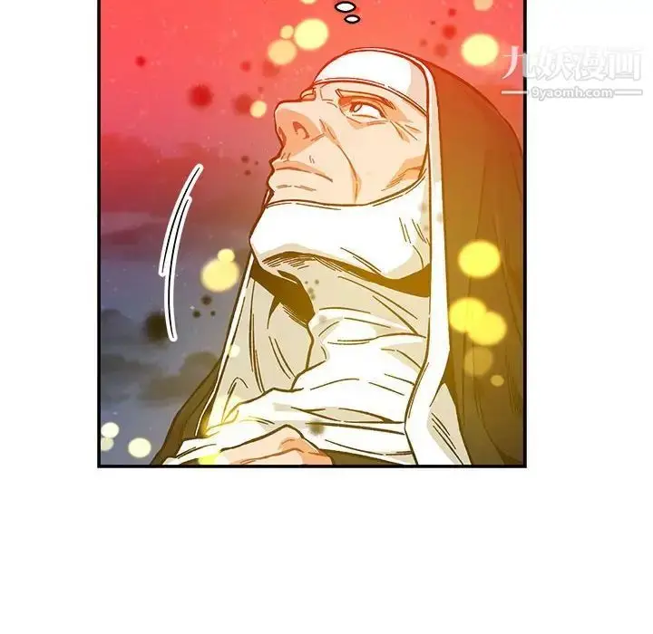 漫画《亲爱的你-Liebling！》第114话第90张图
