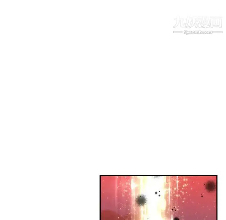 漫画《亲爱的你-Liebling！》第114话第91张图