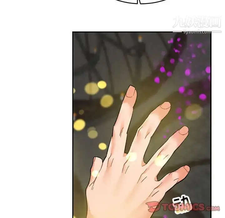 漫画《亲爱的你-Liebling！》第88话第100张图