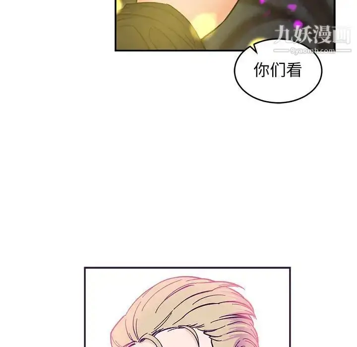 漫画《亲爱的你-Liebling！》第88话第101张图