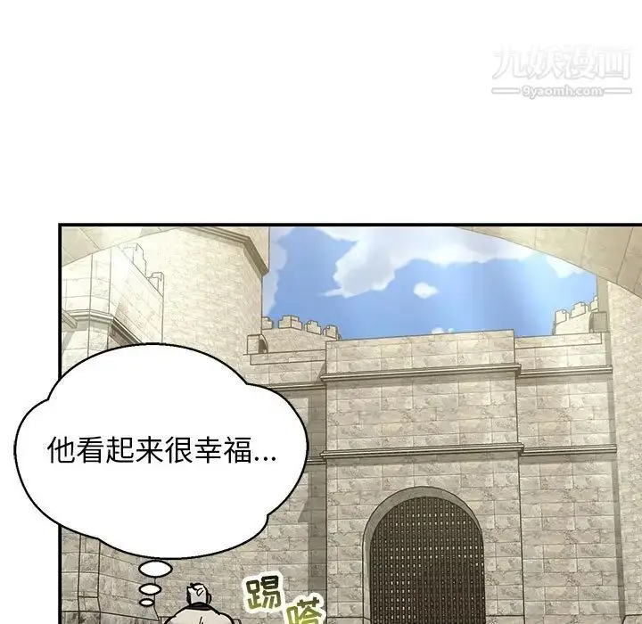 漫画《亲爱的你-Liebling！》第88话第11张图