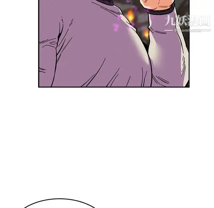 漫画《亲爱的你-Liebling！》第88话第113张图
