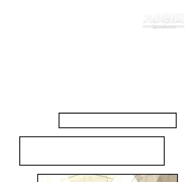 漫画《亲爱的你-Liebling！》第88话第14张图