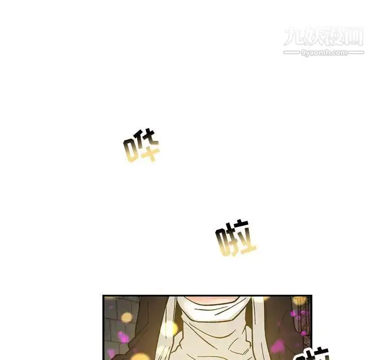 漫画《亲爱的你-Liebling！》第88话第161张图