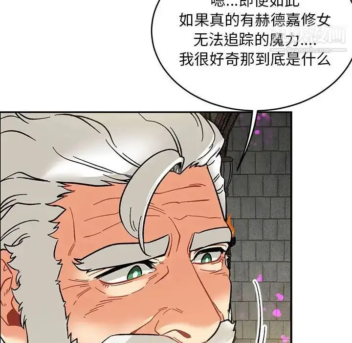 漫画《亲爱的你-Liebling！》第88话第176张图