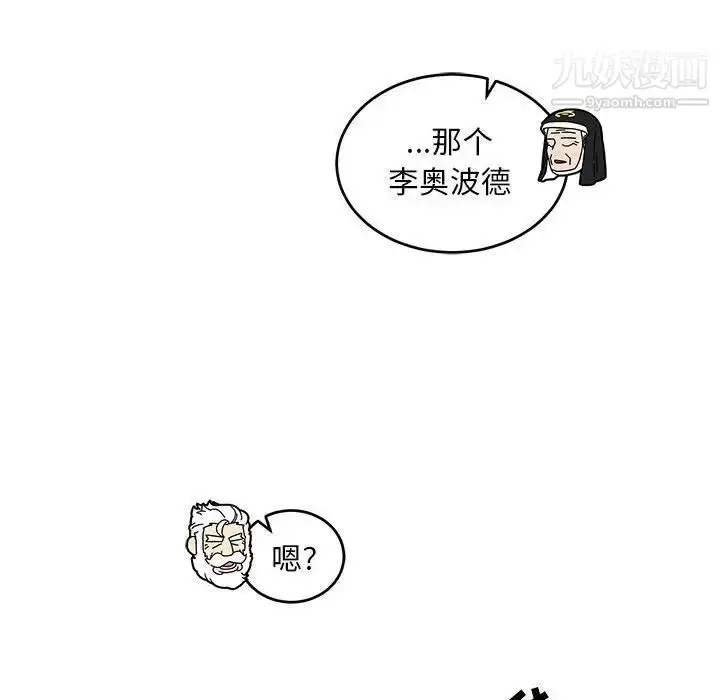 漫画《亲爱的你-Liebling！》第88话第178张图