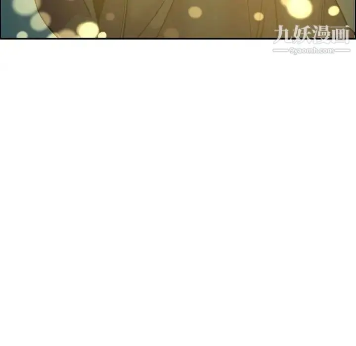 漫画《亲爱的你-Liebling！》第88话第19张图