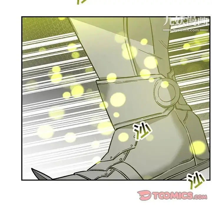 漫画《亲爱的你-Liebling！》第88话第76张图