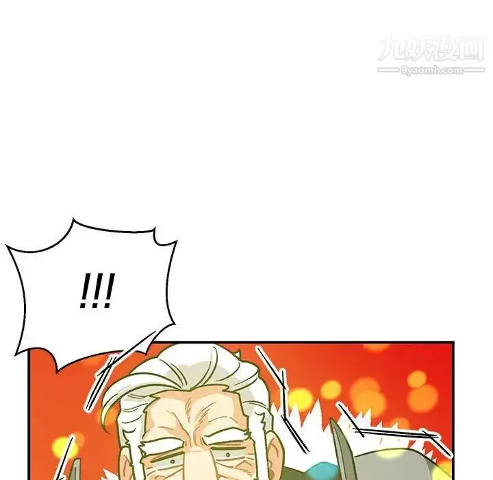 漫画《亲爱的你-Liebling！》第88话第77张图