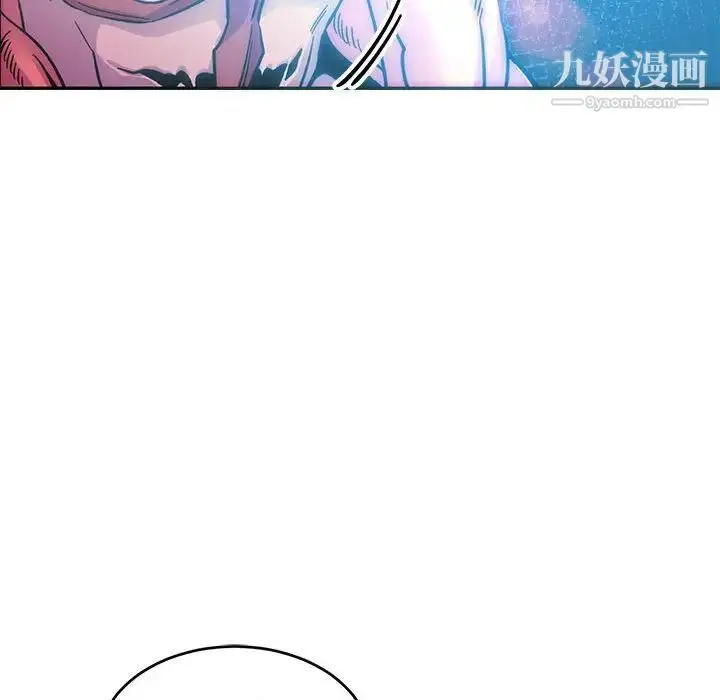 漫画《亲爱的你-Liebling！》第88话第82张图