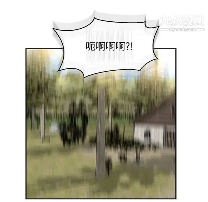 漫画《亲爱的你-Liebling！》第88话第88张图