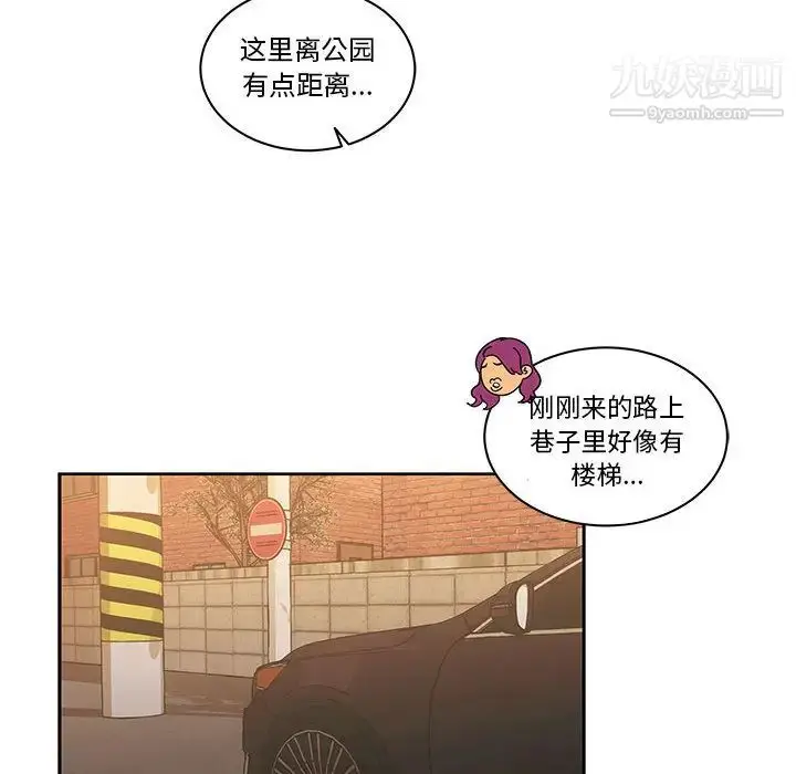 漫画《亲爱的你-Liebling！》第22话第29张图
