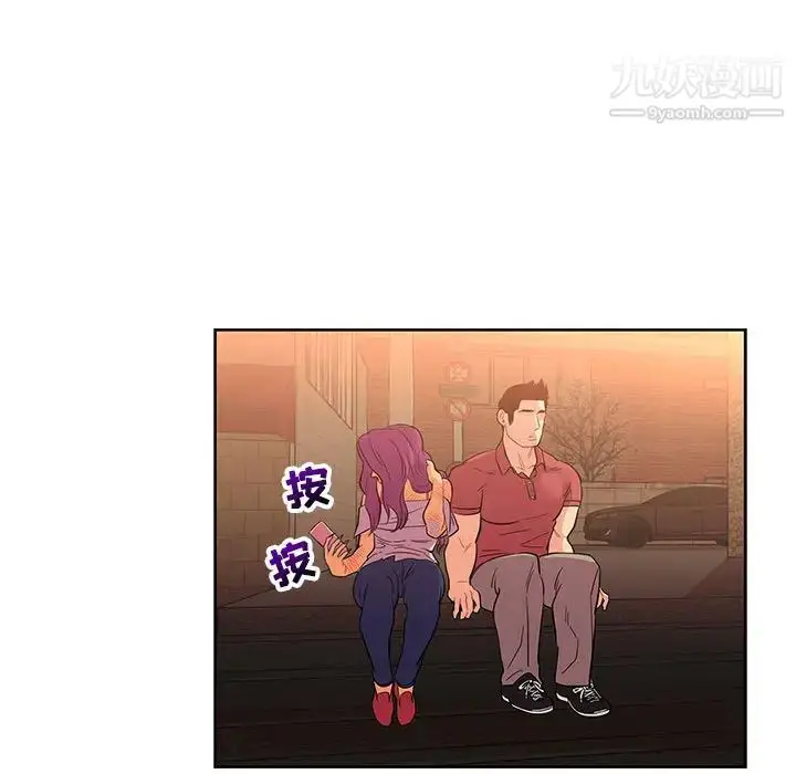 漫画《亲爱的你-Liebling！》第22话第38张图